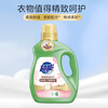 Super soft and comfortable laundry detergent, fragrant ylang 2.5kg*2 bottles, natural coconut oil, biological enzymes, efficient decontamination