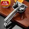 Quanshi 304 stainless steel manual juicer fruit juicer hand pressed lemon clip juicer mud press juicer artifact