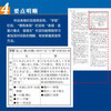 FLTRP Japanese-Chinese Learning Dictionary (Second Edition) Wangwenshe Standard Mandarin Dictionary Japanese Dictionary Self-study Japanese Tool Book