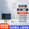Yukai photovoltaic panel lift electric glass door and window lift detachable solar panel tile lifting crane 7 meters high - 13 wheels flip - load capacity 350 kg