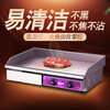 Electric griddle commercial extended lengthened steak frying hand cake machine cold noodle machine chrome plated iron plate 1.2m large size thickened griddle (no chrome plating)