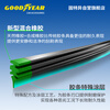 Goodyear clean high-end series Cadillac XT6 wiper blades 19 to 25 special original original rubber strip wiper blades