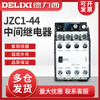 Delixi JZC1-44 four-open four-close intermediate relay 220V380V JZC1-62 53 36V24V JZC1-53 220V