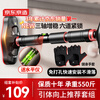 Made in Tokyo, home-use horizontal bar pull-up device, medium horizontal bar + fitness gloves XL size set