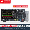 Keysight Technology Keysight Digital Oscilloscope Four Channels DSOX1204A 70MHz