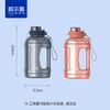 Hals (HAERS) sports water bottle large capacity plastic men's fitness water bottle outdoor ton water bottle ton bucket portable water cup apricot red can hold 80 degree boiling water 1 piece 1600ml
