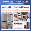 Haier Haier refrigerator small three-door air-cooled frost-free refrigerator household new level energy efficiency large capacity refrigerated freezer rental housing energy-saving small refrigerator trade-in 219 liter three-door energy-saving household refrigerator industry hot refrigerator