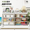 Nafenai drawer-type desktop storage box student dormitory stationery book storage box household large-capacity cosmetics storage box desktop storage box transparent white four layers