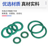 Jinggong (JINGGONG) fluorine rubber O-ring high temperature resistant sealing ring green o-type rubber gasket wire diameter 1.5/2/2.4/3.1-5mm outer diameter 6*1mm (20 pieces) fluorine rubber o-ring
