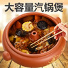 Steam pot chicken steam pot special bottom pot Yunnan Jianshui steam pot hotel commercial health purple clay soup pot household steamer 304 stainless steel compound bottom bottom pot 1 layer 1cm