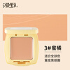 Manye Butter Concealer Single Color Eye Concealer Covers Dark Circles and Tear Troughs to Brighten 3 Tangerines