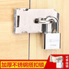 Legong stainless steel hasp lock old-fashioned door nose wooden door surface-mounted latch 90-degree right-angle lock brand door buckle door bolt door lock thickened 5-inch lock
