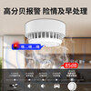 HIKVISION Hikvision smoke alarm household smoke detector fire alarm smoke alarm detector school restaurant hotel office building commercial 3-year model NP-Y2-S