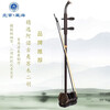 XINGHAI INSTRUMENT Erhu national musical instrument stringed instrument mahogany rosewood Erhu beginners learn to play for grade examination 87215 Ano Guyi Sumu Erhu