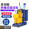Trolley, sundry cart, multi-functional cleaning cart, cleaning cart, linen cart, property shopping mall, hotel guest service cart, cleaning truck, Shujiebang AF08170 (gray without cover)