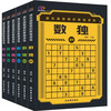 The more you play the Sudoku game, the smarter you get (6 volumes in total), the Jiugongge Sudoku book comprehensively trains and strengthens special training on mathematical thinking and reasoning skills
