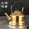 Jinjiang thickened stainless steel kettle commercial hot pot restaurant soup kettle gas induction cooker universal sound boiling water hot water tea kettle golden sound 5L