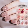 Miss Candy whitening and healthy 15ml nail polish no bake fast drying long-lasting peelable nude sequin manicure glitter nude MR63