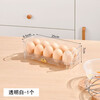 Quhe Internet celebrity egg box home kitchen refrigerator door storage artifact multi-layer stackable egg storage rack storage box transparent solid color four packs upgrade can be stacked and can hold 40 chickens