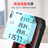 Smart Mouse NF-270-70 meter set infrared laser rangefinder high-precision handheld portable electronic ruler for home use
