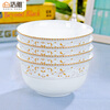 Haoya Jingdezhen ceramic tableware set household rice bowl small soup bowl European style Sun Island 4.5 inches 4 pack