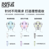 Meikefei official authentic isolation repair makeup primer even skin brightening purple 30ml New Year's gift for girlfriend