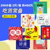 Xinghengmeng 400 disposable gloves, individually packed in small thickened plastic transparent catering, lobster pizza, fried chicken takeaway, about 400 disposable gloves, random mix and match