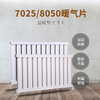 Manufacturer supplies 8050 ladder radiator coal-to-gas radiator wall-mounted household radiator 80* 0 in 600 0mm*0 column