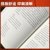 Complete translation without deletions of Don Quixote Fu Donghua's translation also translated Don Quixote
