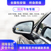 Buick Blind Spot Monitoring and Line Assist BSD System LaCrosse Yinglang Weilang Regal GL8 Lane Changing Blind Spot Modification Envision / Regal / LaCrosse / Yinglang Excellent Type (