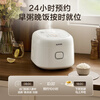 SUPOR small rice cooker for 2-3 people, 3-liter ceramic non-stick inner pot, household electric cooking pot, soup and porridge pot, smart reservation, multi-function, one-pot, multi-purpose micro-pressure rice cooker SF30FC0076
