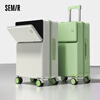 Semir front opening suitcase large capacity suitcase unisex trolley case password box convenient access 20 inches