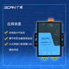 Guangcheng Ethernet to CAN bus communication network port WiFi two-way converter CANET TCP UDP dual-way wireless conversion CAN gateway GCAN-212 R2 (Ethernet to CAN R2)