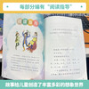 Seven-Colored Flowers People's Education Press Happy Reading Bar Second Grade Volume 2 Edited by Cao Wenxuan and Chen Xianyun Complementing Chinese Textbooks