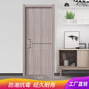 Simple zero-degree dry paint door solid wood composite environmentally friendly paint-free door anti-corrosion light luxury custom interior door bedroom concierge door single door leaf