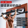 Zhuo brand door frame horizontal bar pull-up device for home indoor single pole crane fitness equipment multi-functional rack horizontal bar without punching type 38 - piano black