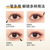 MINISO 0.01 mm small gold tube fine long-lasting liquid eyeliner pen eyeliner long-lasting waterproof cold tea brown * 2 pieces