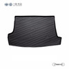 FAW-Volkswagen in-store service original accessories trunk mat (including working hours) Lanjing trunk mat