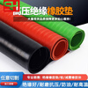 Yingtang insulating rubber mat 10kv power distribution room room high voltage insulating carpet 5mm rubber mat 12 meters wide insulating rubber sheet 10mm one square red