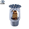 Hydraulic concealed sprinkler head ZSTDY 80-68 Q5 pcs