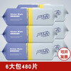Yicheng kitchen wipes powerful cleaning large package to remove oil stains extra large household special wet wipes disposable rags 6 packages total large size 480 pieces
