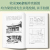 History of Chinese Architecture (with bonus poster: Nine Ancient Buildings You Should See in This Lifetime)