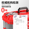 Otis stainless steel tool box full set of household hardware tool box storage box three-layer folding repair electrician parts box 17-inch red thickened stainless steel tool box