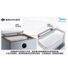 Midea automatic defrost household small freezer 200 liters first-level energy efficiency horizontal refrigeration freezer commercial large capacity ultra-low temperature -30 deep-freezing quick-frozen seafood cabinet 143 liters ultra-low temperature/computer temperature control/minus 40 degrees