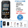 Chint (CHNT) ultra-thin digital multimeter high-precision intelligent fully automatic multi-function multimeter electrician maintenance