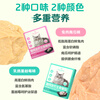 One s Member Full Price Staple Food Meal Pack Rabbit Meat Pumpkin Formula 50g*6 Packs Canned Staple Food Wet Food for Adult and Young Cats