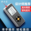 Ou Xiaojiang mini laser range finder high-precision infrared measuring instrument electronic ruler handheld rechargeable measuring ruler 120 meters high + millimeter accuracy + lithium battery direct charging