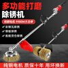 Handheld electric rust remover grinder color steel tile cement floor wire brush I-beam renovation iron steel structure polishing fixed speed model + 2 small wire brushes