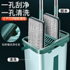 Unicon hand-free mop, flat mop, electric wash and mop, all-in-one lazy mop, household mop, scratch mop, six mops in total