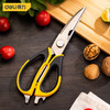 Deli stainless steel household scissors powerful kitchen meat cutting multi-functional tailor scissors student handmade scissors food multi-functional scissors 225mm DL358019